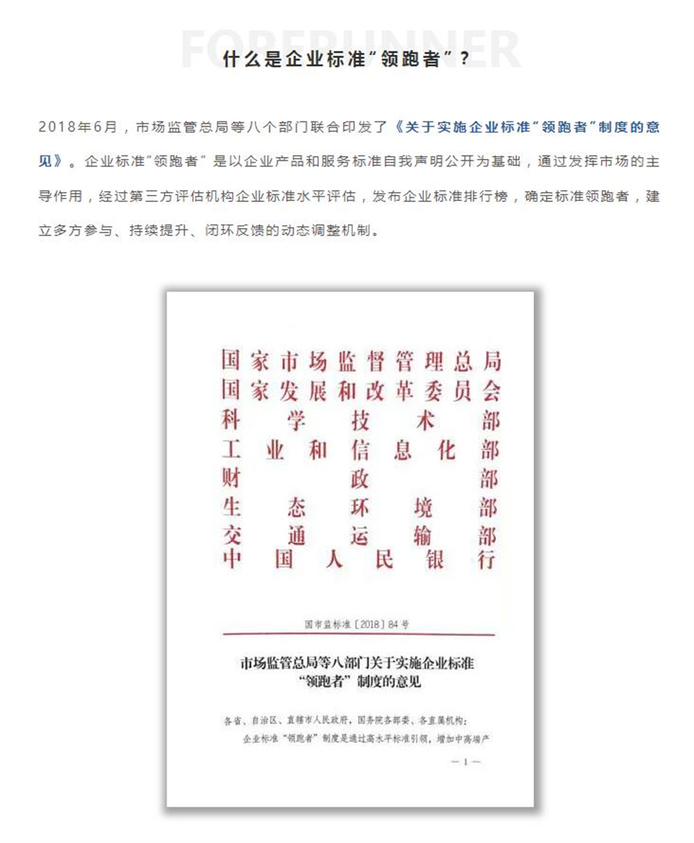 微信图片_20240318103041.jpg